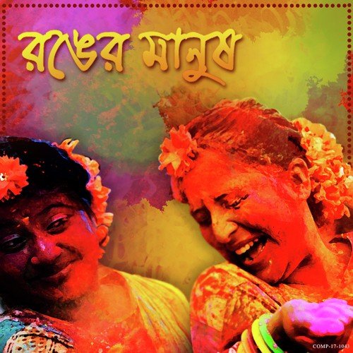Bitley Aghanua - Various Artists