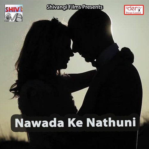 Dil Lagaini Masterwa Se - Various Artists