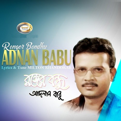 Tomar Bhalobasa Pabar - Adnan Babu