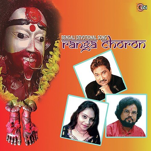 Dio Na Dio Na - Tapan Shastri, Protyusha Sainik, Kumar Sanu