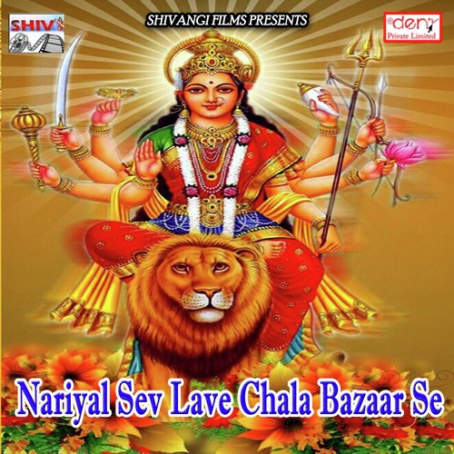 Nariyal Sev Lave Chala Bazaar Se - Various Artists