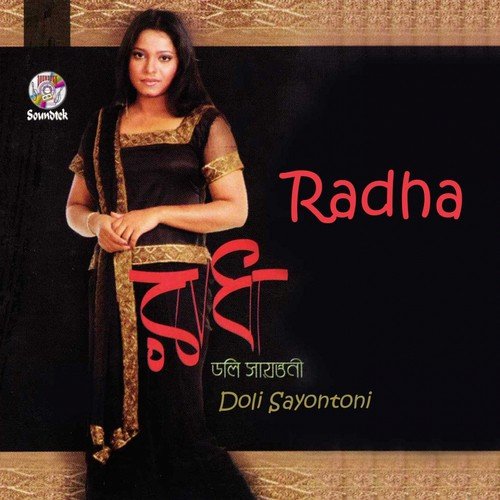 Radha - Doly Sayontoni