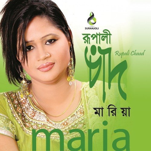 Prem Korlo Jara - Maria