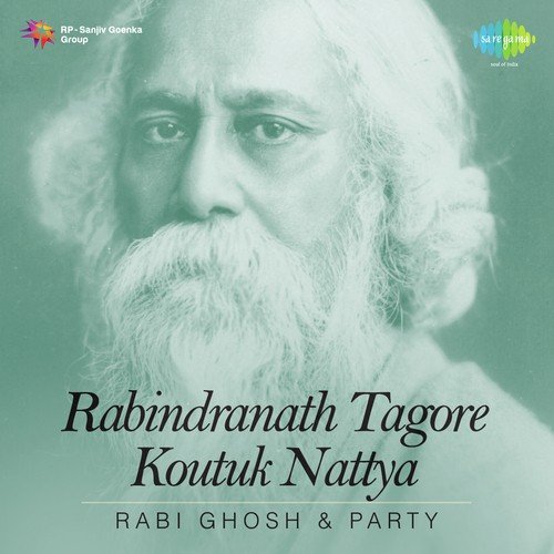 Sukhoo Bichar-Koutuk Nattya - Rabi Ghosh, Bhola Dutta