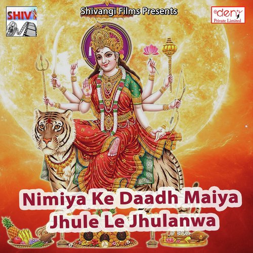 Devara Khola Ta Saaya Ke Dori Torch Baari Ke - Various Artists