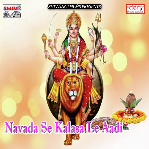 Navada Se Kalasa Le Aadi - Various Artists