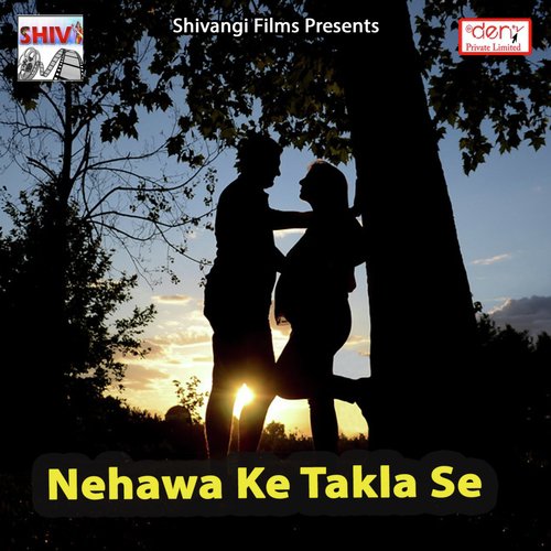 Nehawa Ke Takla Se - Various Artists