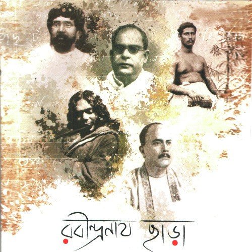 Keno Ala More Ghore - Ananya