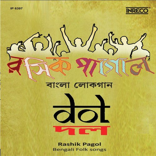Moner Moyla - Dol