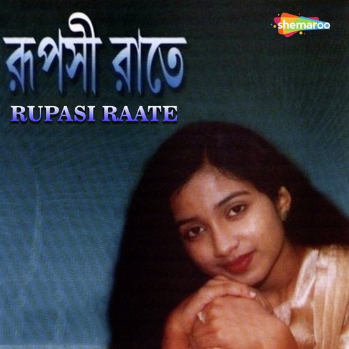 Oi Akashe Klanti Nei - Shreya Ghoshal