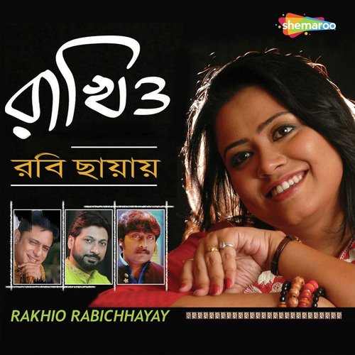 Nay A Madhur Khelaa - Rakhi Dutta