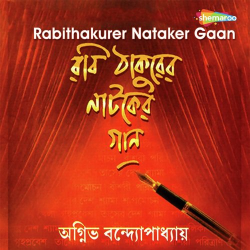 Na Chahile Jare - Agnibha Bandyopadhyay