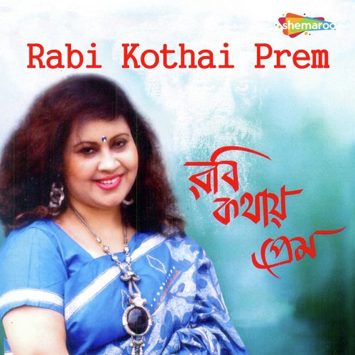 Amar Malika Bone Jakhon - Sriparna