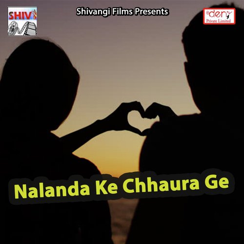 Bhola Ji Parvati Ke Boli - Various Artists