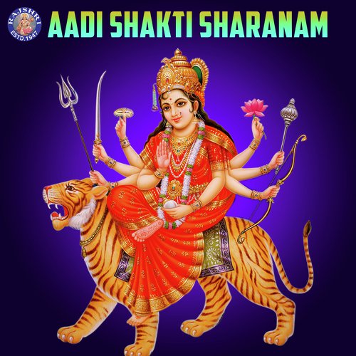Jai Adhya Shakti - Ambe Maa Ni Aarti - Various Artists