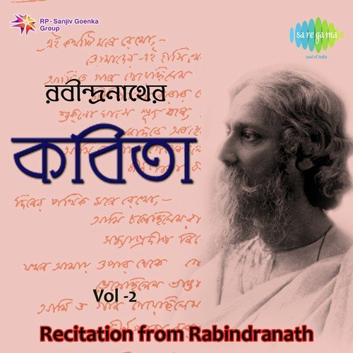 Jagater Majhey   Recitation - Rabindranath Tagore