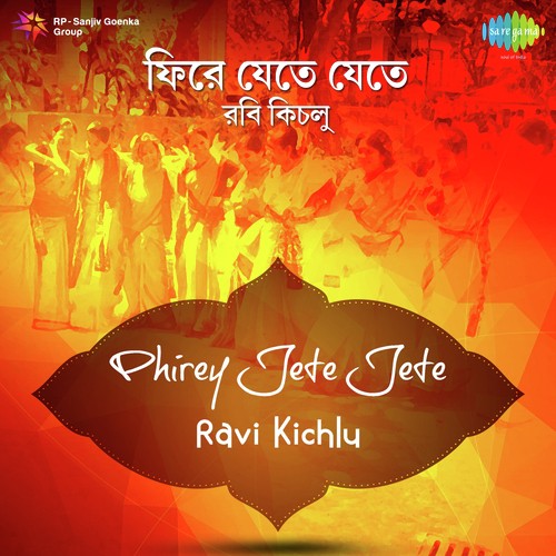 Bare Bare Keno - Pt. Ravi Kichlu
