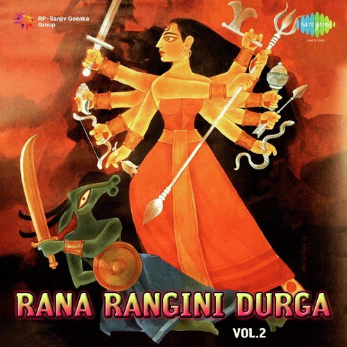 Songs and Drama   Pt. 4   Rana Rangini Durga - Biswaroop Ghosh Dastidar