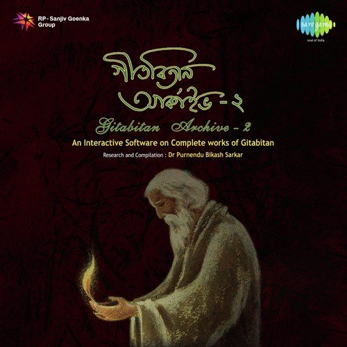 Jatra Belay Rudra Rabe - Rabindranath Tagore