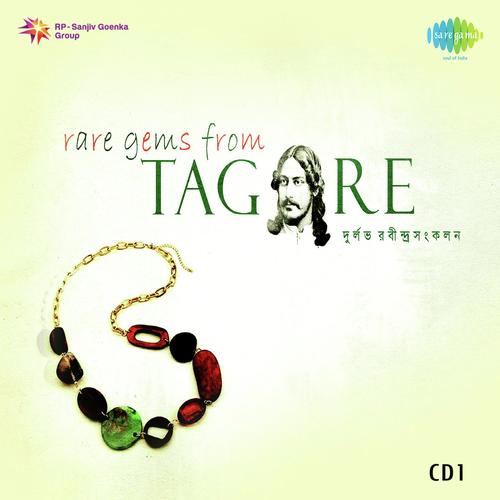 Aaj Bujhi Ailo Priyotamo - Rabindranath Tagore