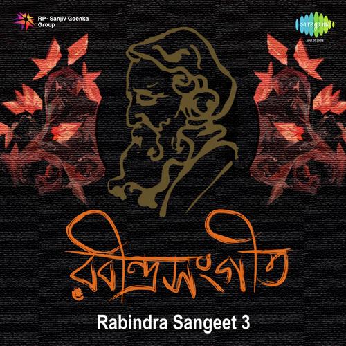Balo To Eibarer Mato - Ritu Guha, Bithin Banerjee, Purabi Mukherjee