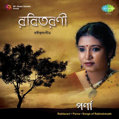 Ei Udasi Haowar Pathe Pathe - Parna Maitra