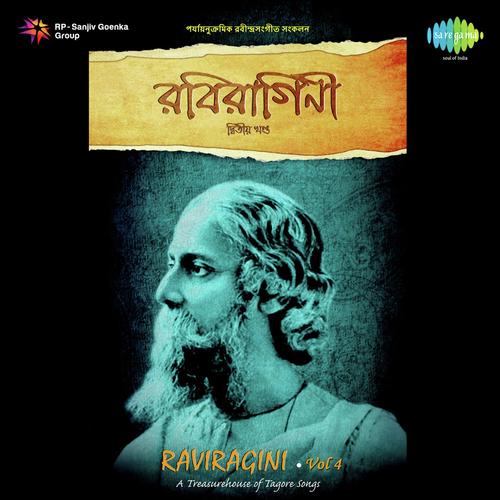Balo Sakhi Balo Tari Naam - Sumitra Sen, Geeta Sen Naha