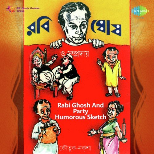 Ogo Hyango - With Dialogue - Rabi Ghosh