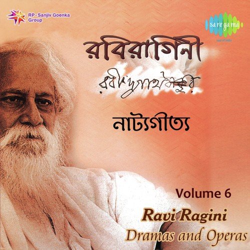 Nabo Basanter Daner Dali-Symphony Orchestra - Rabindranath Tagore