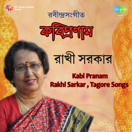 Aaji Ankhi Juralo - Rakhi Sarkar