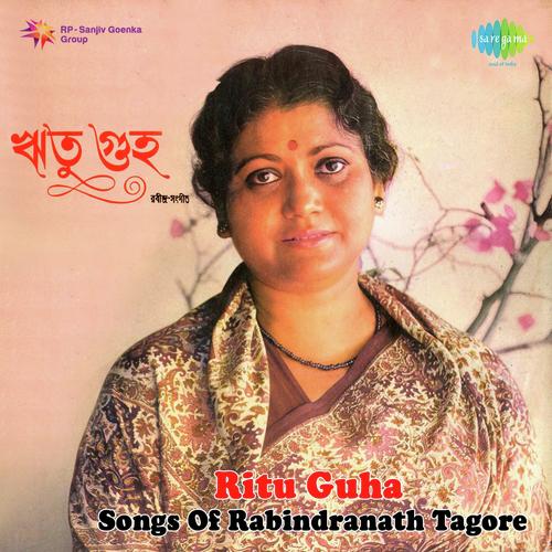 Aaji Raaj Aasane Tomare Bosibo - Ritu Guha