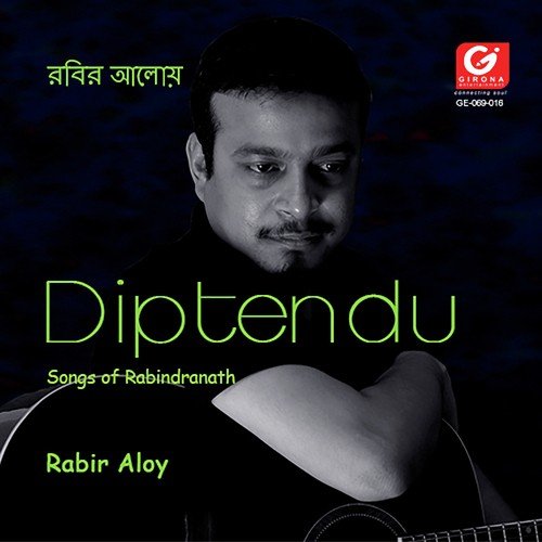 Mono Mor - Diptendu