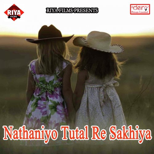 Bhatar Se Kare Thatha - Various Artists