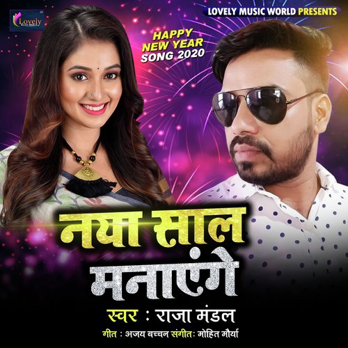 Naya Saal Manayenge - Raja Mandal