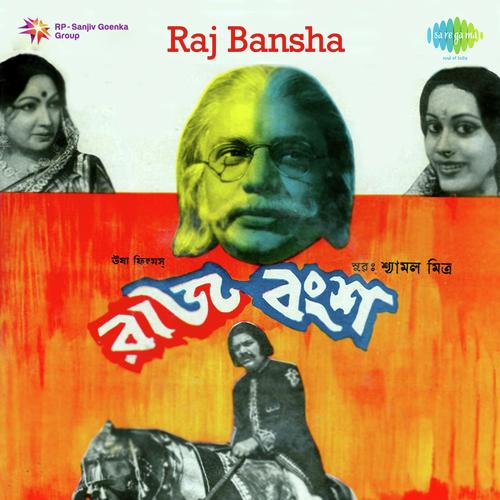 Chal Chal Phire Chal - Shyamal Mitra