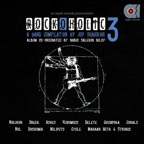 Shei Bedona - Various Artists