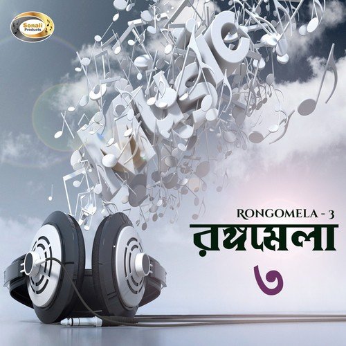 Panjabiwala - Various Artists
