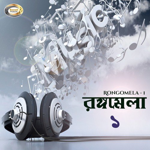 Dewana - Various Artists