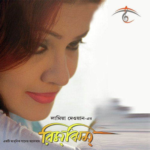 Rimjhim Rimjhim - Lamia Dewan