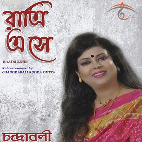 Aaj Jyotsna Raate Sobai - Chandrabali Rudra Dutta