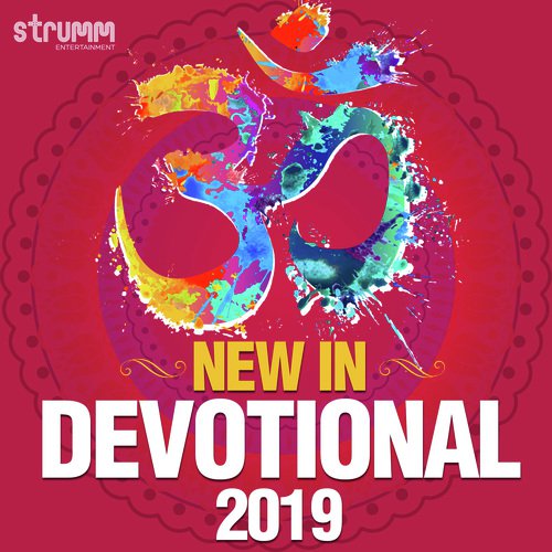 Durga Chalisa - Various Artists