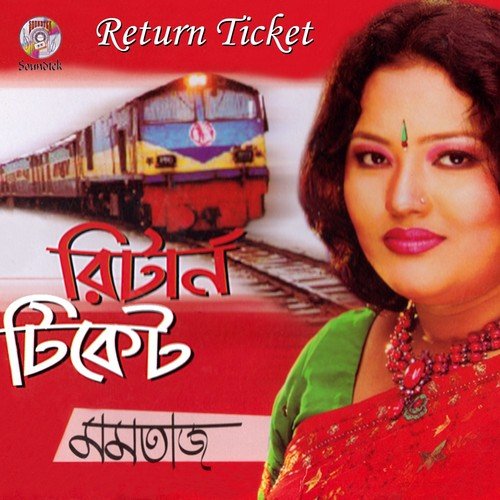 Joj Baristar - Momtaz