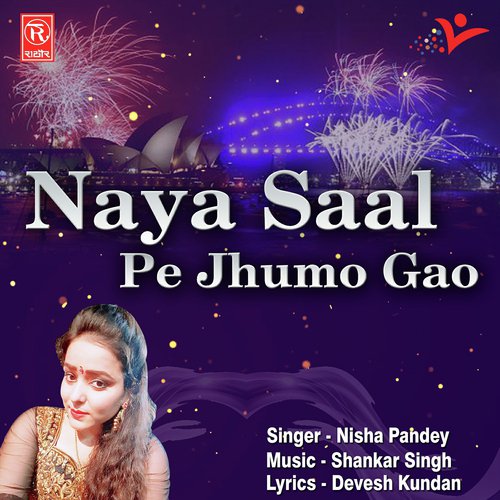 Aaya Hai Dekho Naya Saal - Nisha Pandey