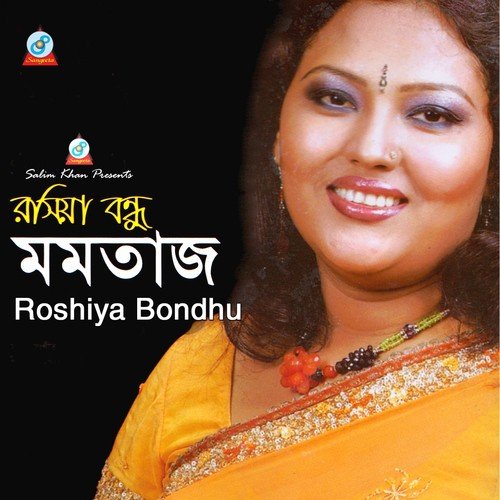Bondhu Amar Roshiya - Momtaz