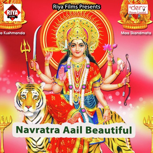 Darshan Kare Aai Maai Ke - Various Artists