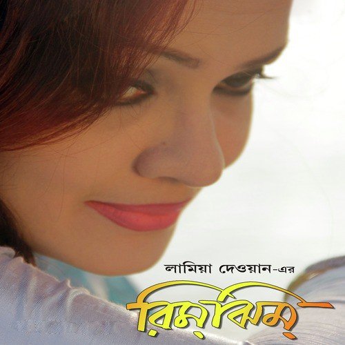 Rimjhim Rimjhim - Lamia Dewan