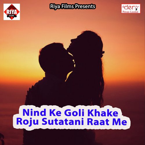 Hau Kaile Balu Ki Na Maal - Various Artists
