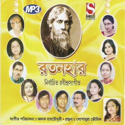Ratri Ese Jethay Meshe-Rameswar - Rabindranath Tagore
