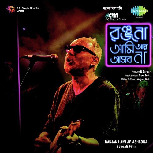 Tumi Ashbey Bole - Neel Dutt, Kabir Suman, Rabindranath Tagore, Anjan Dutt