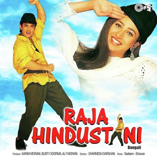 Katona Asim Rupe - Nadeem-Shravan